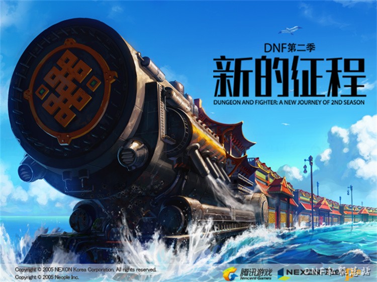 DNF回归玩家必看：从零开始高效培养指南