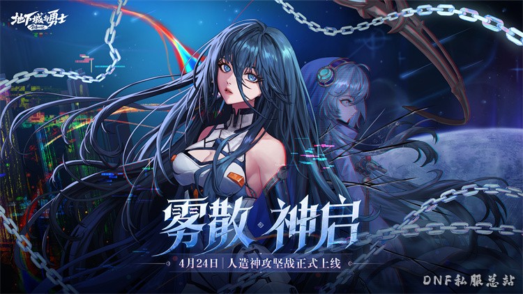 DNF鬼剑士职业分支指南：如何选择最适合你的剑魂与狂战士